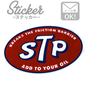 ステッカー/シール STP ms006 エスティーピー ステッカー シール カスタマイズ オリジナル バイク 車 ガソリン アメリカン