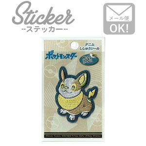 ステッカー シール ポケモン ポケモンスター ワンパチ T01R1270 カワイイ カスタマイズ バイク デザイン 車 スケートボード スマートフォン アウトドア デニム