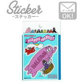 楽天市場 飛行船 日用品雑貨 文房具 手芸 の通販