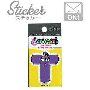 アルファベット シール おしゃれの人気商品 通販 価格比較 価格 Com