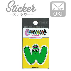 アルファベット ステッカー おしゃれの人気商品 通販 価格比較 価格 Com アルファベット ステッカー おしゃれの人気商品 通販 価格比較 価格 Com