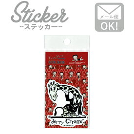 ベティブープ ヴィンテージステッカー (S) JERRY GIRAFFE 車 かっこいい おしゃれ スマホ 耐水 カワイイ