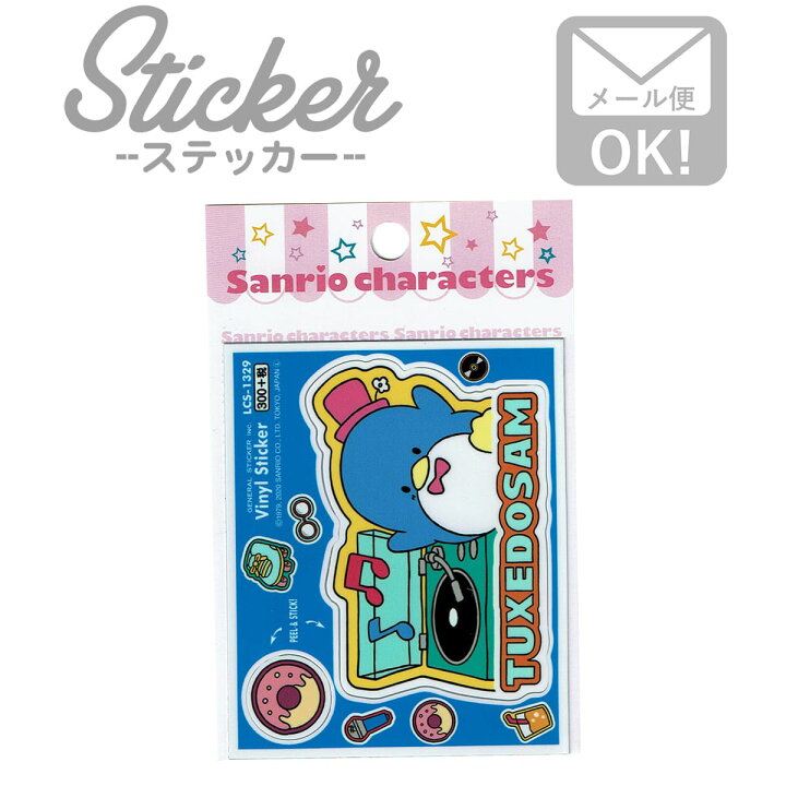 楽天市場 ステッカー スマホ サンリオ カワイイ 車 かっこいい ブランド アウトドア タキシードサム Lcs 1329 Sss ワッペン通販 ワッペンストア 楽天市場 ステッカー スマホ サンリオ カワイイ 車 かっこいい ブランド アウトドア タキシードサム Lcs 1329 Sss ワッペン通販 ワッペンストア
