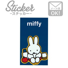 ステッカー おしゃれ スマホ ミッフィー ディックブルーナ MIF-009 カスタマイズ オリジナル ピクニック