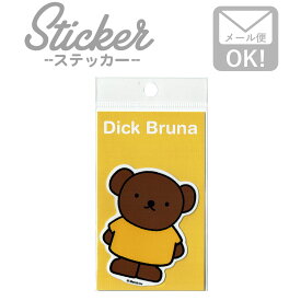 ミッフィー ステッカー MIF-047 絵本 かわいい プレゼント ウサギ オランダ 可愛い キッズ ディックブルーナ ポリス