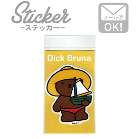 ミッフィー ステッカー MIF-048 ディックブルーナ 絵本 かわいい オランダ プレゼント ウサギ キッズ 可愛い 水着