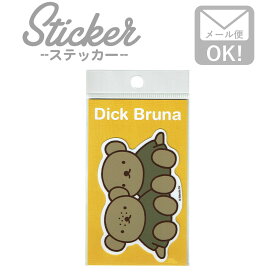 ミッフィー ステッカー MIF-055 ウサギ 可愛い ディックブルーナ かわいい キッズ プレゼント オランダ 絵本 ポリス バーバラ