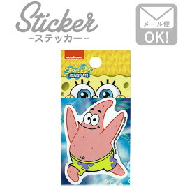 楽天市場 スポンジボブパトリックの通販