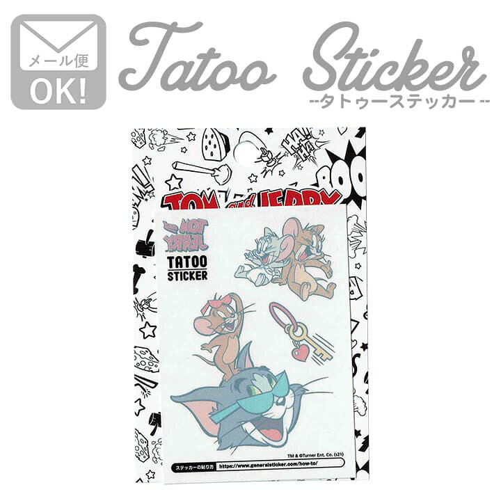 楽天市場 タトゥーステッカー ボディシール カワイイ かっこいい おしゃれ アニメトムとジェリー Tattoシール Tj 033 サングラス Sss ワッペン通販 ワッペンストア 楽天市場 タトゥーステッカー ボディシール カワイイ かっこいい おしゃれ アニメトムとジェリー Tattoシール Tj 033 サングラス Sss ワッペン通販 ワッペンストア