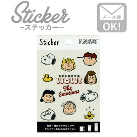 楽天市場 スヌーピー シールの通販