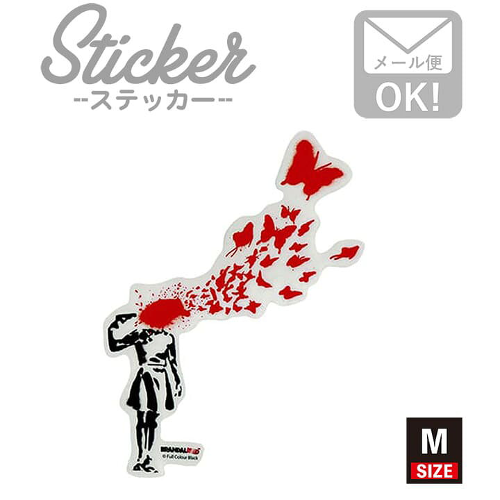 楽天市場 ステッカー 車 かっこいい ブランド おしゃれ スマホ バンクシー Butterfly Suicide 003 M クリア ワッペン通販 ワッペンストア
