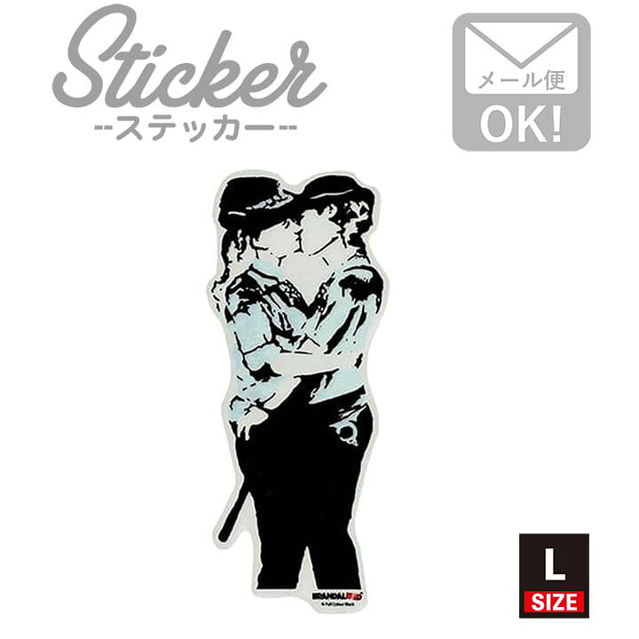 楽天市場 ステッカー 車 かっこいい ブランド おしゃれ スマホ バンクシー Kissing Girl Cops 004 L クリア ワッペン通販 ワッペンストア 楽天市場 ステッカー 車 かっこいい ブランド おしゃれ スマホ バンクシー Kissing Girl Cops 004 L クリア ワッペン通販 ワッペンストア