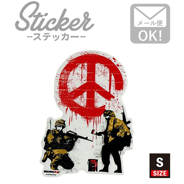 楽天市場 ステッカー 車 かっこいい ブランド おしゃれ スマホ バンクシー Cnd Soldiers 005 S クリア Sss ワッペン通販 ワッペンストア