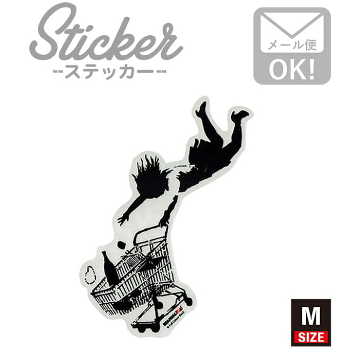 ステッカー 車 かっこいい ブランド おしゃれ スマホ バンクシー Stop Till You Drop 008 M クリア Product Details Japanese Proxy Shopping Service From Japan