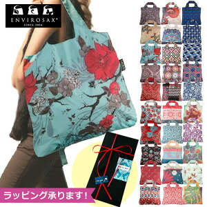エコバッグ エンビロサックス トートバッグ 買い物袋 レジ袋 ENVIROSAX 大容量 セレブ愛用 折りたたみ バッグ