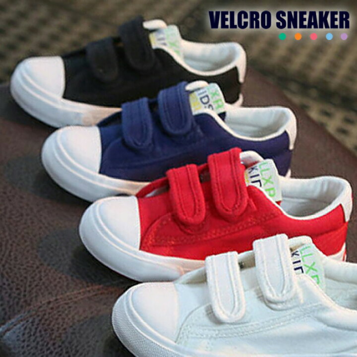 楽天市場 半額商品 50 Off スーパーセール 訳あり 子供用 マジックテープスニーカー キッズ 運動靴 マジックスニーカー シューズ 男の子 女の子 ホワイト ネイビー レッド ブラック 16cm 16 5cm 17cm 17 5cm 18cm 18 5cm 19cm 19 5cm cm 5cm 21cm 21 5cm 子供服