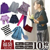 楽天市場】子供服 まとめ売り（キッズ・ベビー・マタニティ）の通販 