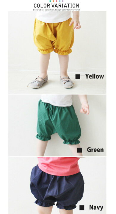 楽天市場】キッズ・ベビーかぼちゃショートパンツ♪パンプキンパンツ♪【子供服】カボチャパンツ90cm 100cm 110cm 120cm 130cm 140cm 韓国子供服/春夏物/バルーン/ゴム入り/ハーフパンツ/ズボン : 子供服・レディースバッグLBmarket 楽天市場】キッズ・ベビーかぼちゃショートパンツ♪パンプキンパンツ♪【子供服】カボチャパンツ90cm 100cm 110cm 120cm 130cm 140cm 韓国子供服/春夏物/バルーン/ゴム入り/ハーフパンツ/ズボン : 子供服・レディースバッグLBmarket