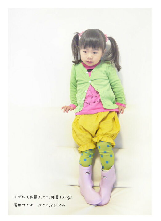 楽天市場】キッズ・ベビーかぼちゃショートパンツ♪パンプキンパンツ♪【子供服】カボチャパンツ90cm 100cm 110cm 120cm 130cm 140cm 韓国子供服/春夏物/バルーン/ゴム入り/ハーフパンツ/ズボン : 子供服・レディースバッグLBmarket 楽天市場】キッズ・ベビーかぼちゃショートパンツ♪パンプキンパンツ♪【子供服】カボチャパンツ90cm 100cm 110cm 120cm 130cm 140cm 韓国子供服/春夏物/バルーン/ゴム入り/ハーフパンツ/ズボン : 子供服・レディースバッグLBmarket