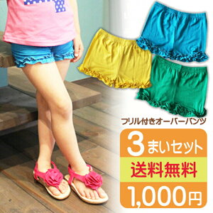 3FZbg 1000~ Z[ sale  󂠂ETCY΃bL[I100cm ߂ł xr[u}[ ނJo[ LbY I[o[pc u}pc 1pc tt M