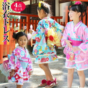 子供 ドレス ゆかた ベビー キッズの通販 価格比較 価格 Com