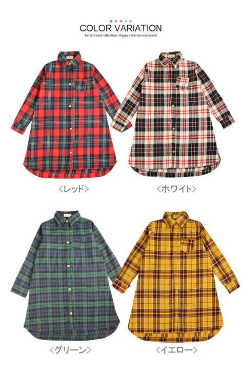 楽天市場】チェック シャツ ワンピース キッズ 長袖 長そで シャツ 