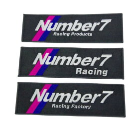 【 Number7 】 Number7 ワッペン