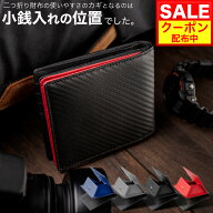 【 スーパーSALE価格＋限定クーポン＋ポイント5倍！! 】《 Number7 》 財布 メンズ 二つ折り 使い勝手抜…
