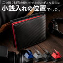 《 Number7 》 財布 メンズ 二つ折り 使い勝手抜群【条件付きでプレゼント有り】人気 の カーボン　レザー　ウォレッ…