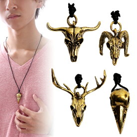 【在庫限り】ブラス アニマルスカル モチーフペンダント レディース メンズ 指輪 brass 真鍮 ニッケルフリー 鉛フリー リードフリー カドミウムフリー 牛 羊 カラス 頭蓋骨 LBstore LBストア【1000円ポッキリ】