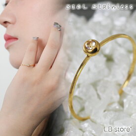 リング サージカルステンレス 一粒 CZ ベゼルセッティング ゴールド 金属アレルギー対応 レディース 指輪 9号/11号/16号 316Lステンレス ステンレスリング 18k PVD 細い 華奢 可愛い LBstore LBストア 【1000円ポッキリ】
