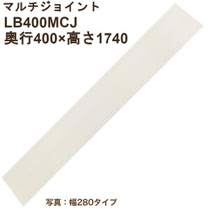 }`WCgux^vuʌvs280ƉsAΉis400×1740×20jLB400MCJ