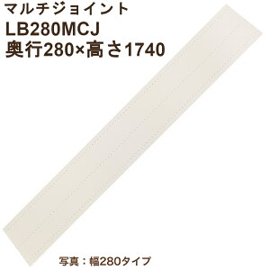 }`WCgux^vuʌvs160ƉsAΉis280×1740×20jLB280MCJ