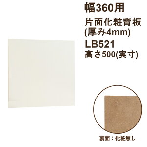 wuЖʉσ^Cvv380×500×4@LB521