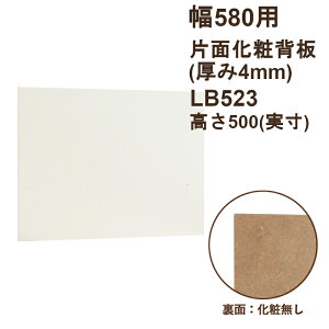 wuЖʉσ^Cvv600×500×4@LB523