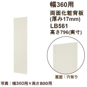 wuʉσ^Cvv375×796×17@LB561