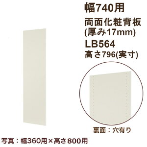 wuʉσ^Cvv755×796×17@LB564