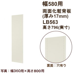 wuʉσ^Cvv595×796×17@LB563