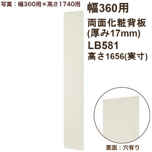 wuʉσ^Cvv375×1,656×17@LB581