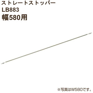 Xg[gXgbp[i580pE1{AtitjLB883