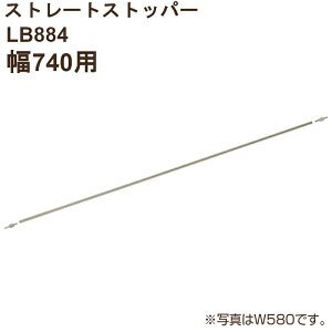 Xg[gXgbp[i740pE1{AtitjLB884