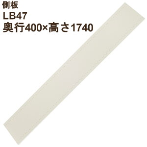 LB is400×1740×20jLB47
