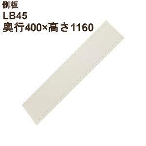 LB is400×1160×20jLB45