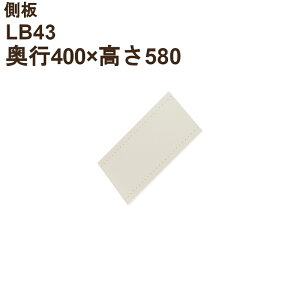LBis400×580×20jLB43