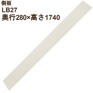 LBis280×1740×20jLB27