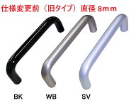取手 大（ピッチ：70mm）1個　取り付けネジ付