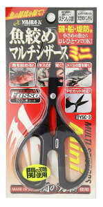 �����ߐj(SASAME) ���C�o�}���`�V�U�[�X �~�j YSC-3