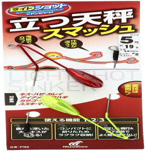 nuT(Hayabusa) CgVbg V X}bV 5-2