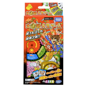 ^Jg~[(TAKARA TOMY)  |Pbgt]lQ[