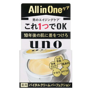 UNO(E[m) uno oC^N[p[tFNV I[C GCWOPA VgXO[̍() 90g